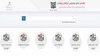 بهره برداری از سامانه "راهنمای موضوعی ابزارهای پژوهش" 