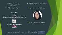 برگزاری کارگاه حضوری: جستجوی شواهد بالینی در PubMed