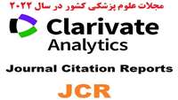 ۹۴ مجله علوم پزشکی کشور دارای فاکتور تاثیر (IF) در سال 2022 می باشند.