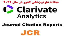 ۹۴ مجله علوم پزشکی کشور دارای فاکتور تاثیر (IF) در سال 2022 می باشند.